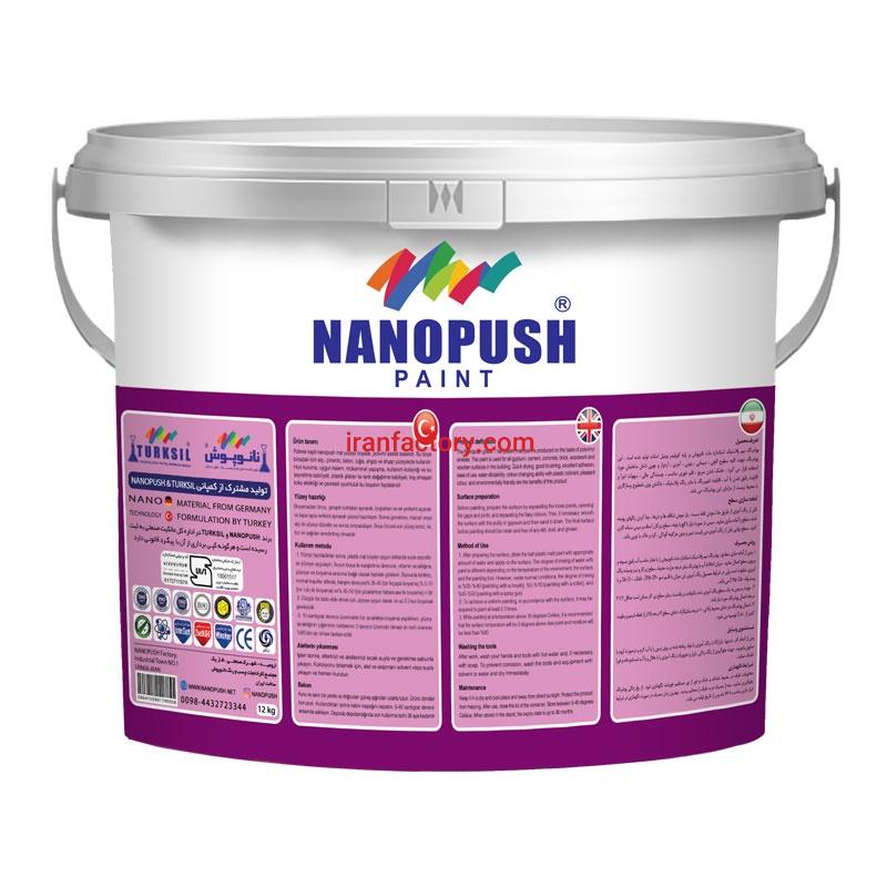 پوشرنگ نیم پلاستیک درجه 21