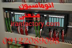 برنامه نویسی کنترلرهای صنعتی مطابق استانداردهای روز دنیا1