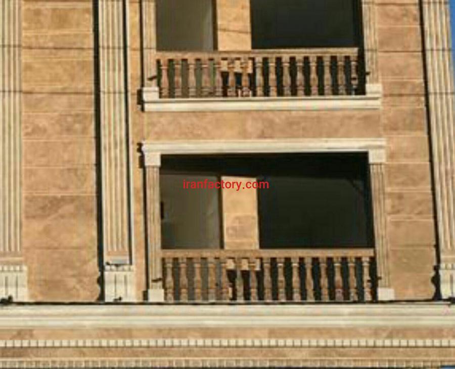 نرده سنگی تراورتن شکلاتی پیروزی0