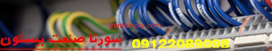 طراحی سیستم های اسکادا حرفه ای0