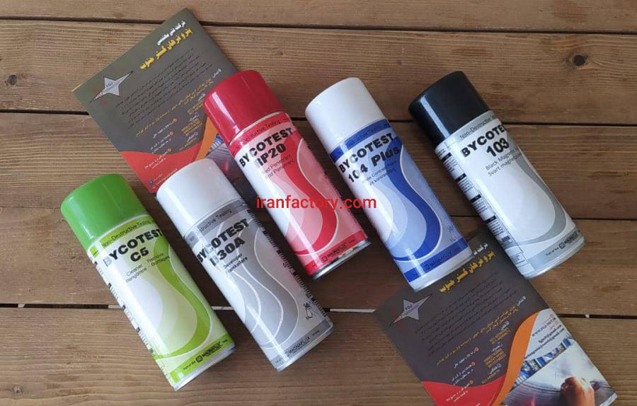 فروش ست اسپری ذرات مغناطیسی MT BYCOTEST  بایکوتست2