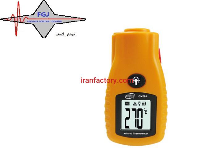 فروش دماسنج لیزری2