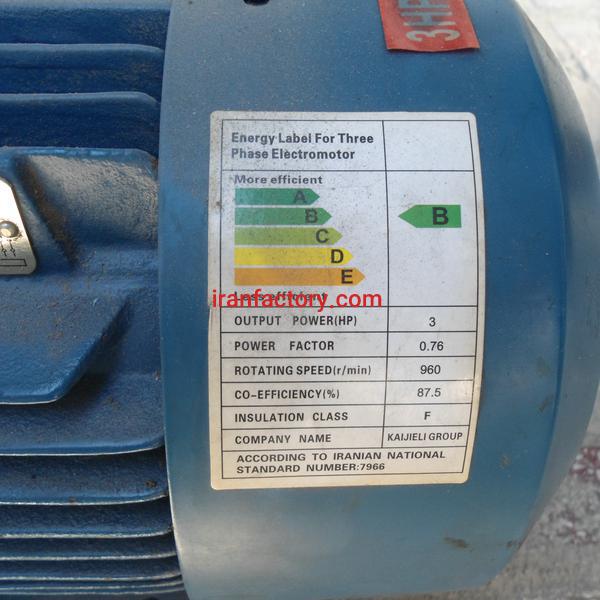 فروش الکتروموتور کای جی الی در تهران2