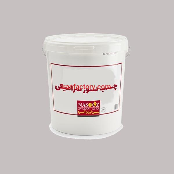 فروش چسب نسوز سرامیکی1
