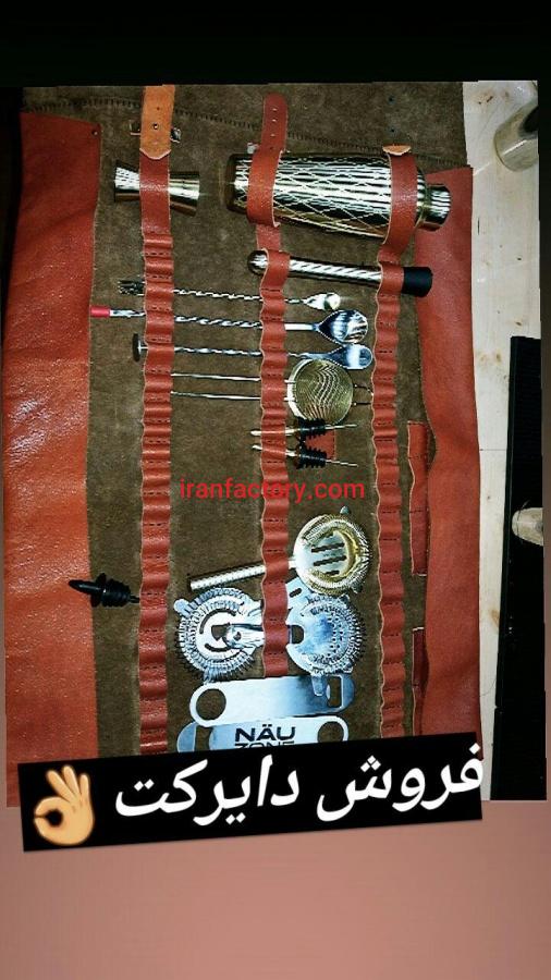 کیف بارتندر0