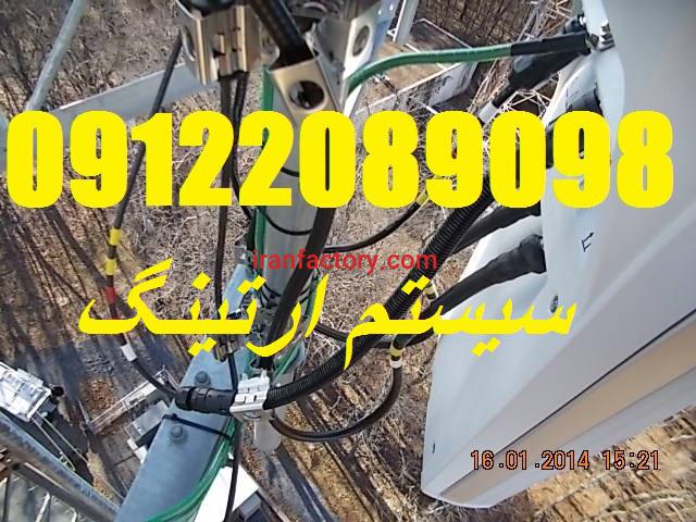تست چاه ارت و صدور تاییدیه وزارت کار در اسرع وقت3