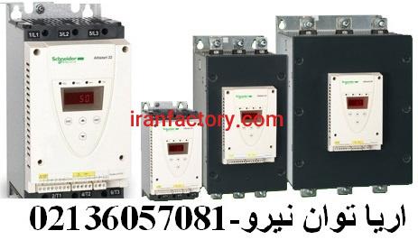 سافت استارتر تله مکانیک ( اشنایدر )0