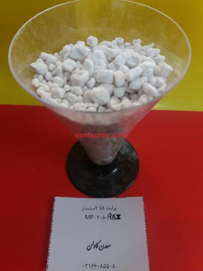 فروش پرلیت معدن کاوان جهت مصارف ساختمان- فروش پرلیت معدن کاوان0