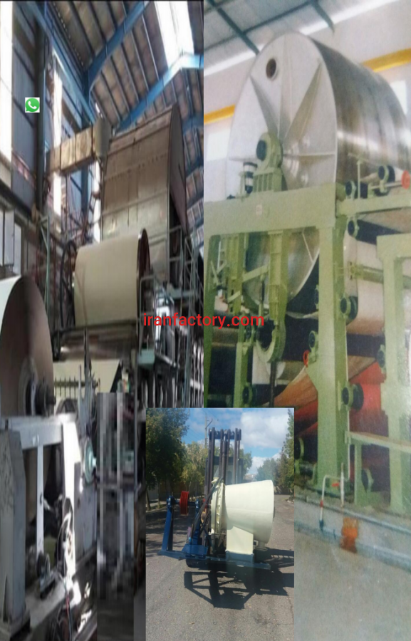 ساخت ماشین آلات کاغذسازی ومقواسازی1