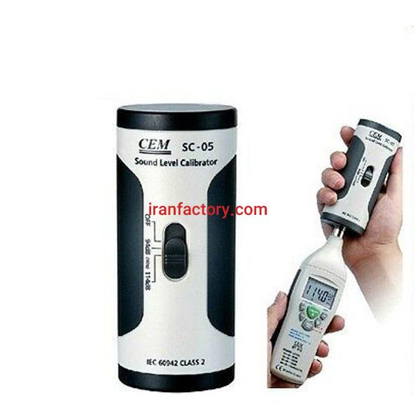 فروش کالیبراتور صداسنج1