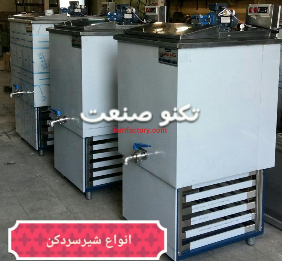 شیرسرد کن شیر سردکن شیر سرد کن شیرسردکن2