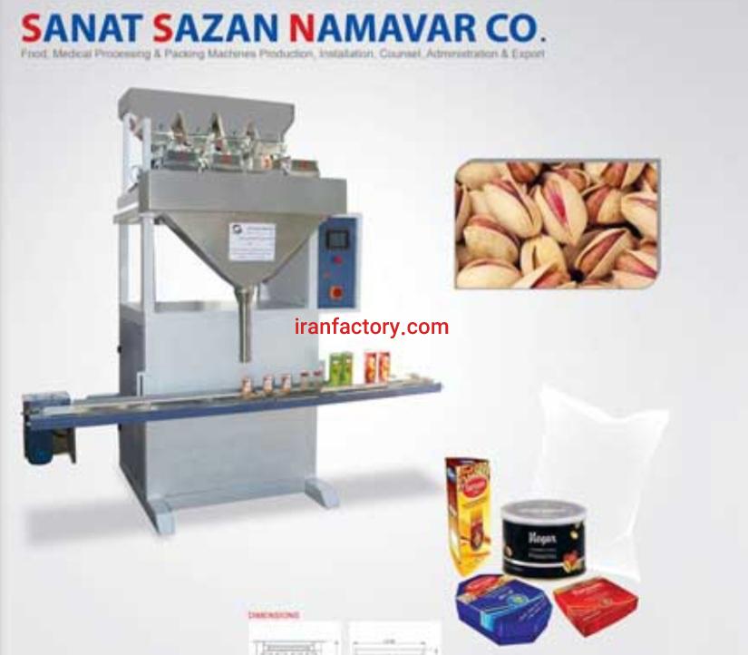 فروش دستگاه قوطی پرکن چهارتوزین SSN 4008x شرکت صنعت سازان نام آور در کرج0