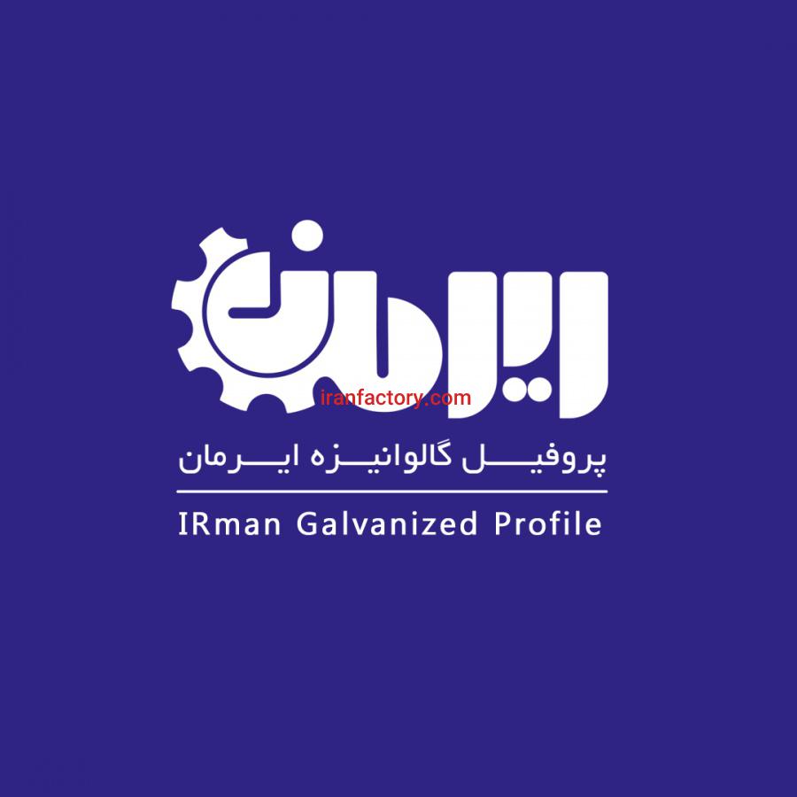 پروفیل گالوانیزه تقویتی درب و پنجره دوجداره upvc0