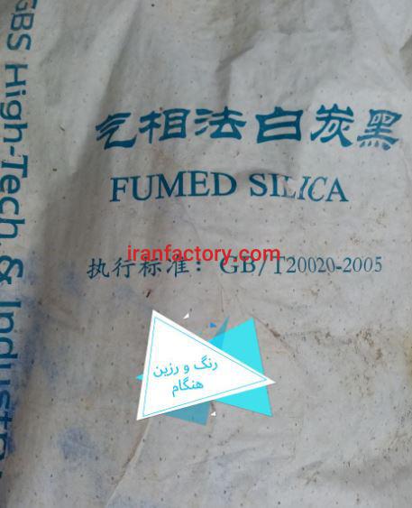 اروزیل چین0