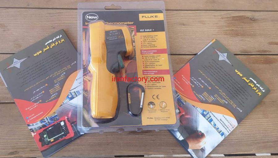 فروش ترمومتر لیزری فلوک FLUKE 62MAX1