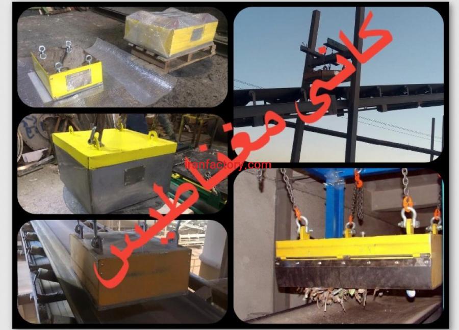 آهنربای روی نواری-مگنت نوارنقاله- مگنت سپراتور اورباند0