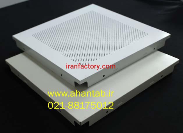 سقف کاذب ونما آلومینیومی0