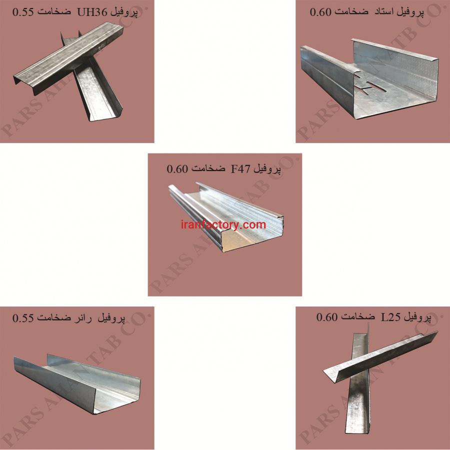 تولیدکننده سقف دیوار کاذب6