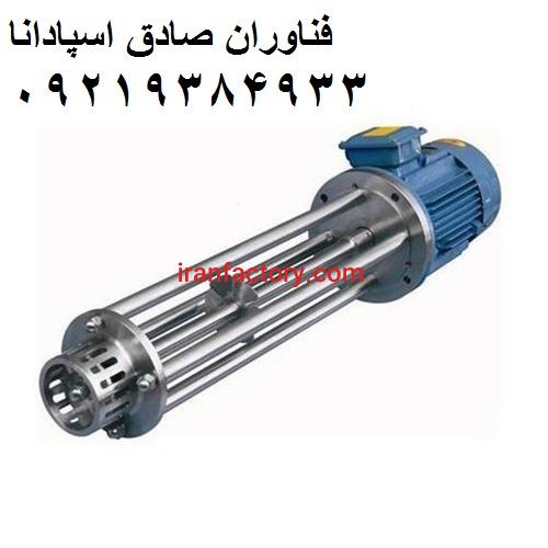 فروش انواع میکسر هموژنایزر در تهران3