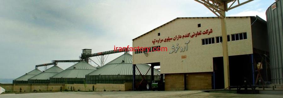 قیمت شهرک صنعتی مراوه تپه0