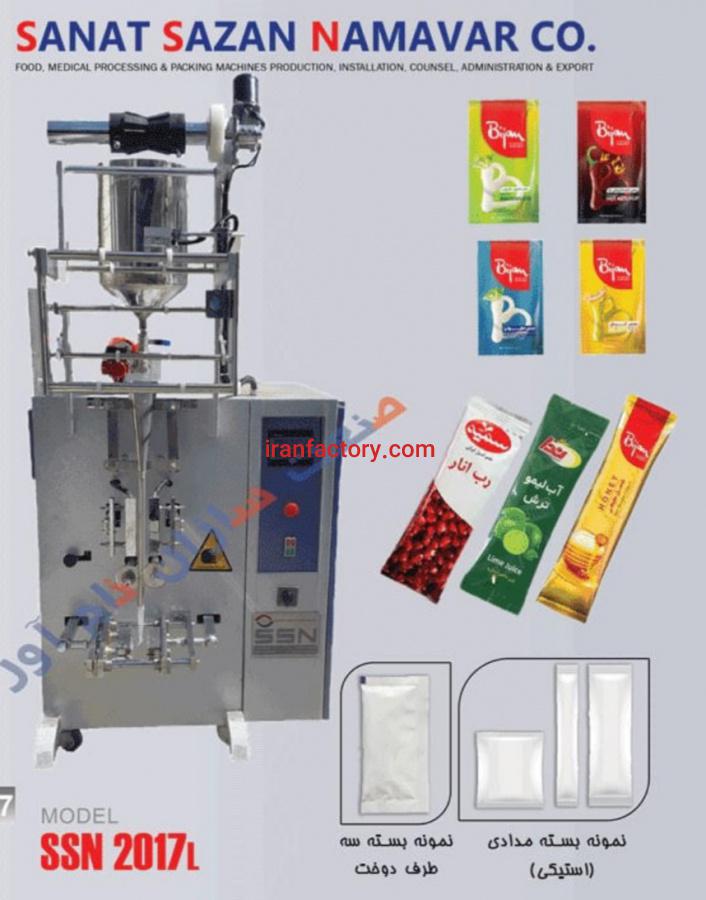 فروش دستگاه بسته بندی ساشه مایعات  تک نفره  SSNL2019 – SSNL3&4 شرکت صنعت سازان نام آور در کرج0