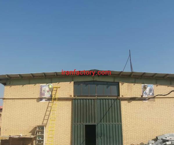 فروش کارخانه فلزی تهران1