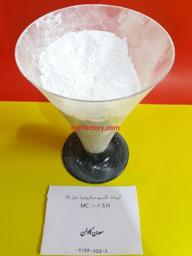 فروش ویژه کربنات کلسیم کیسه ای0