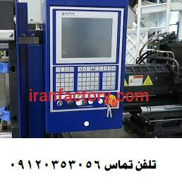 دستگاه تزریق 600 تن فوری فروشی1