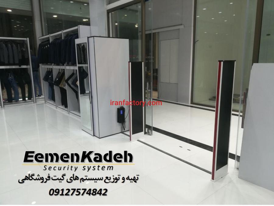 گیت تگ دزدگیر فروشگاهی استان قم2