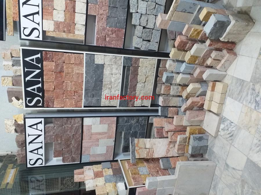 سنگ فرش کوبیک ، کیوبیک سنا ، سنگ کوهرنگ0