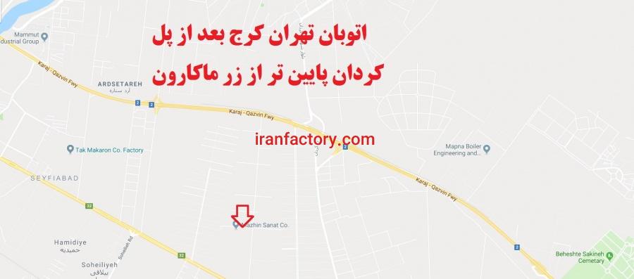 فروش کارخانه 5000 متری در کردان5