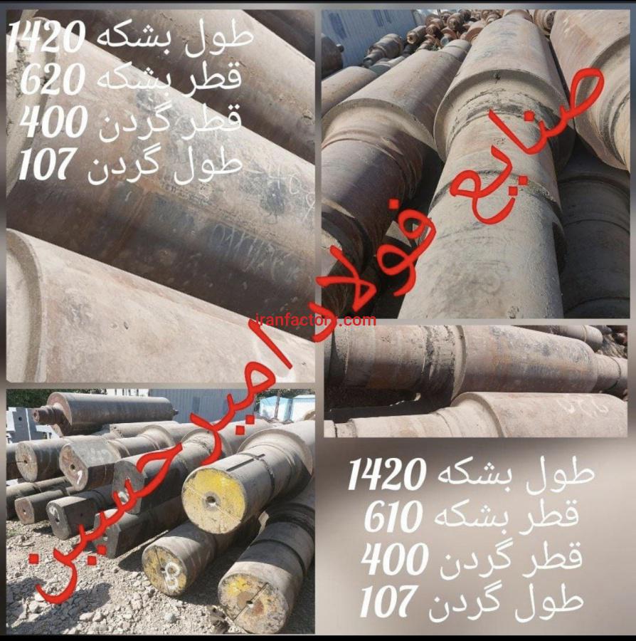 خط نوردگرم میلگرد غلطک گیربکس استند همدور3