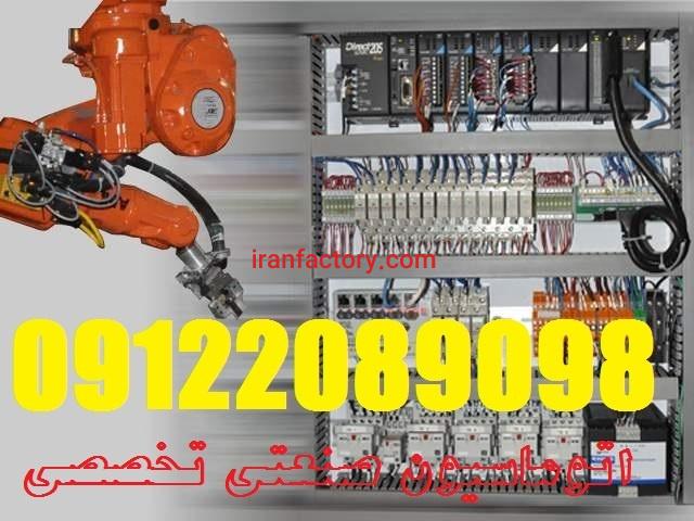 طراح و مجری برق و اتوماسیون صنعتی سورنا صنعت بیستون6