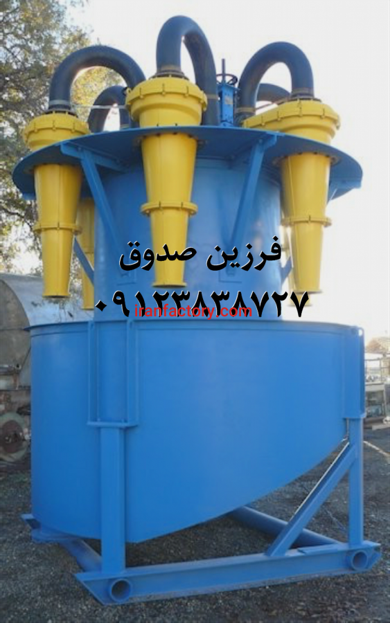 فروش هیدروسیکلون فلزی و تمام پلی یورتان در تهران0