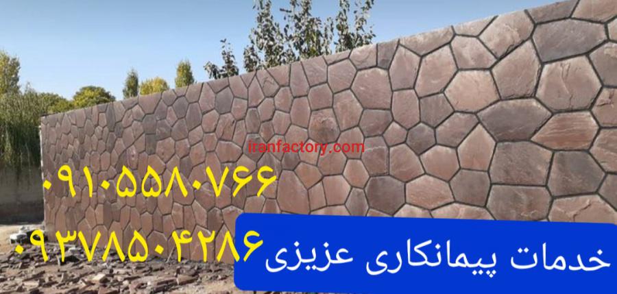 قیمت اجرای و فروش سنگ لاشه2