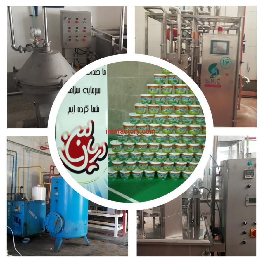 فروش اقساطی کارخانه لبنیات1