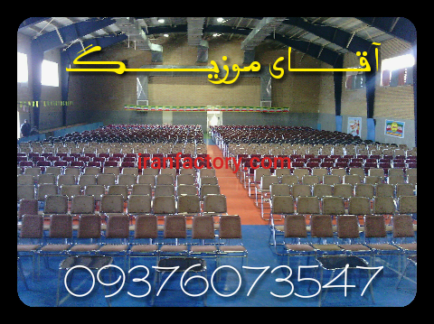 آقای موزیک . سعید مومیوند2