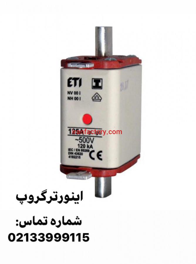فیوز استوانه ای3
