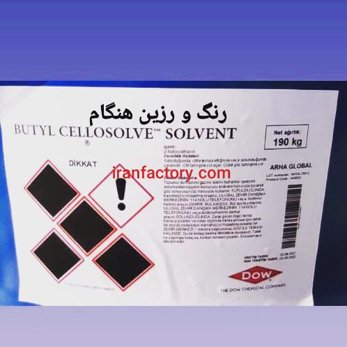 فروش ویژه بوتیل گلیکول داو0