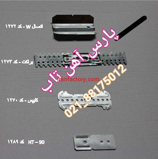 تولید و پخش تایل آلومینیومی سازه پنهان1