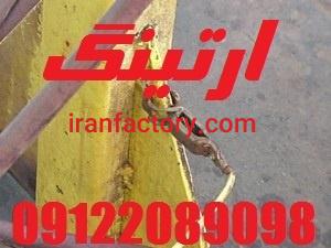 تاییدیه نظام مهندسی - تست چاه ارت7