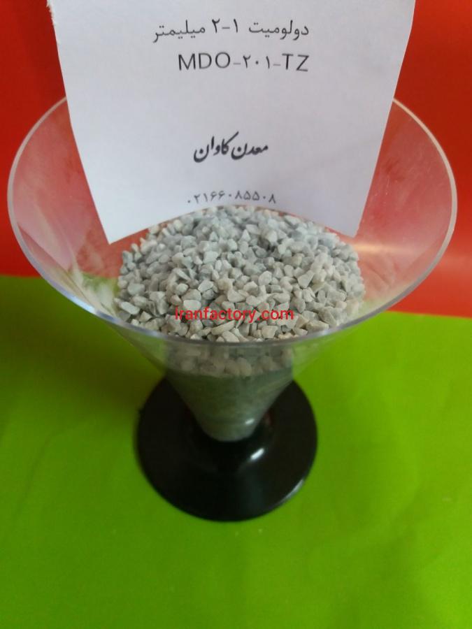 خرید دولومیت ( کربنات مضاعف کلسیم و منیزیم) – فروش دولومیت معدن کاوان0