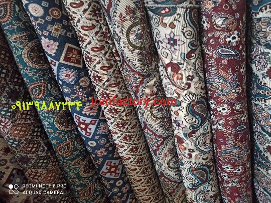 قیمت پارچه جاجیم در بازار1