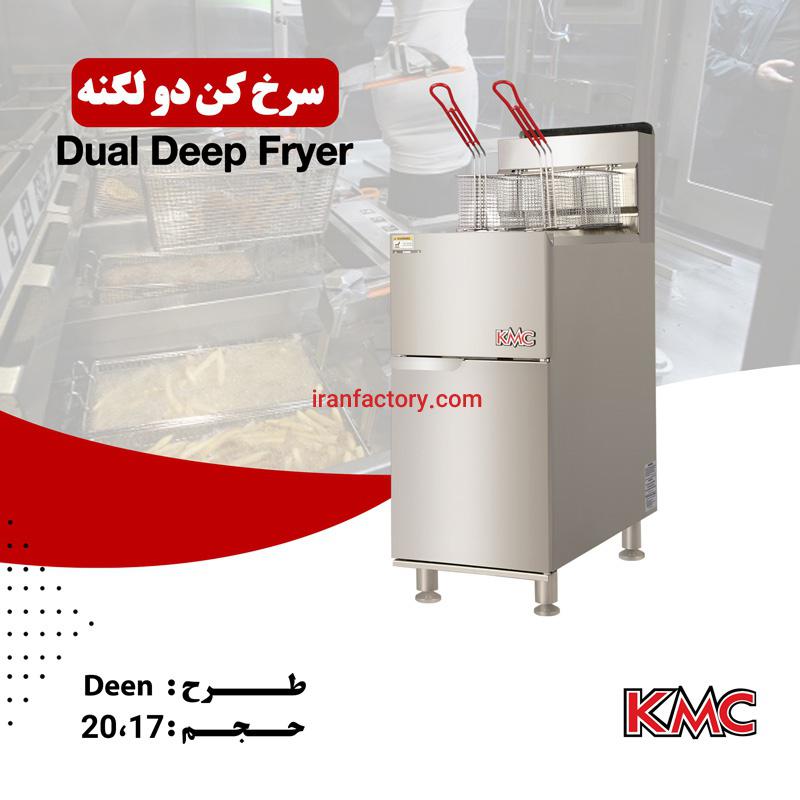 تامین کننده تجهیزات آشپزخانه های صنعتی  فر ریلی1