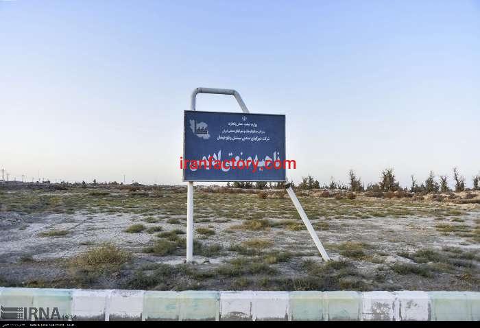 قیمت شهرک صنعتی ادیمی0