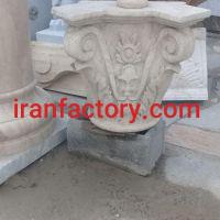 فروش سر ستون نما رومی0
