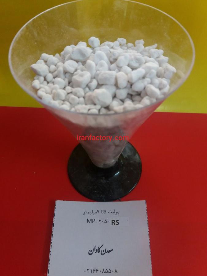 فروش پرلیت perlite  معدن کاوان0