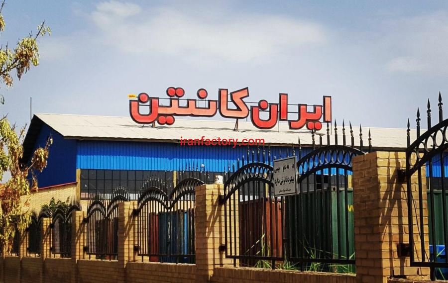 ایران کانتین ، تولید و فروش کانکس و سازههای پیش ساخته0