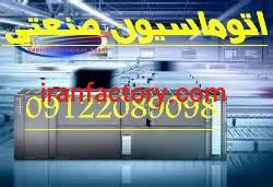 طراحی و اجرا سیستم های اسکادا جهت واحدهای صنعتی3