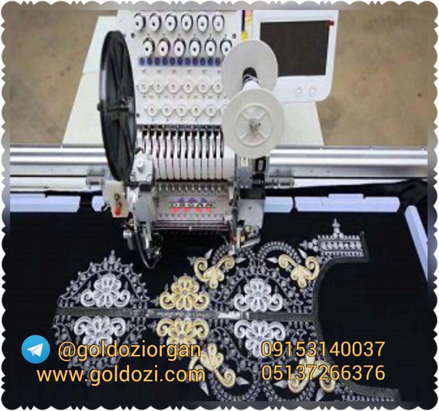 اورگان پیشگام در صنعت گلدوزی0